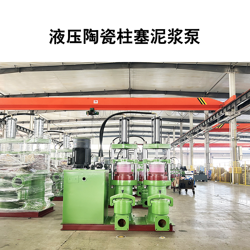 這家的陶瓷柱塞泵，能耗低，節(jié)能環(huán)保，價(jià)格實(shí)惠，支持定制