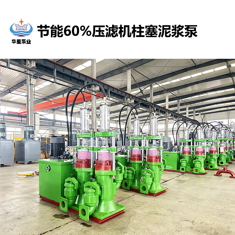 如何選擇適合淤泥處理的陶瓷柱塞泵？