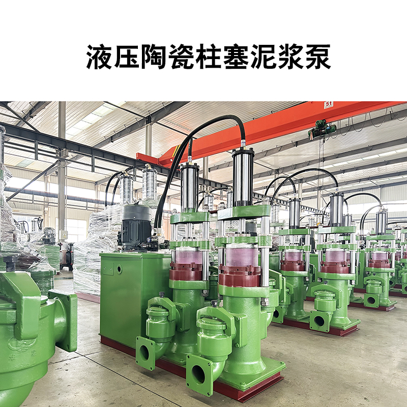 如何選擇適合大理石廠污水處理的陶瓷柱塞泵？