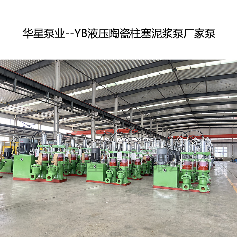 壓濾配套隔膜泵