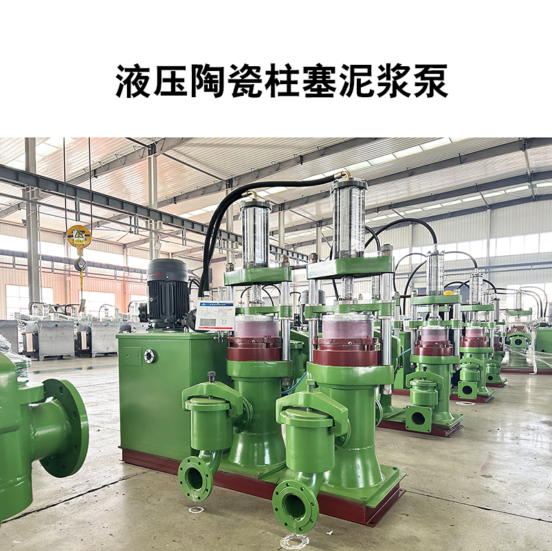 柱塞泵適合用在什么場(chǎng)合？