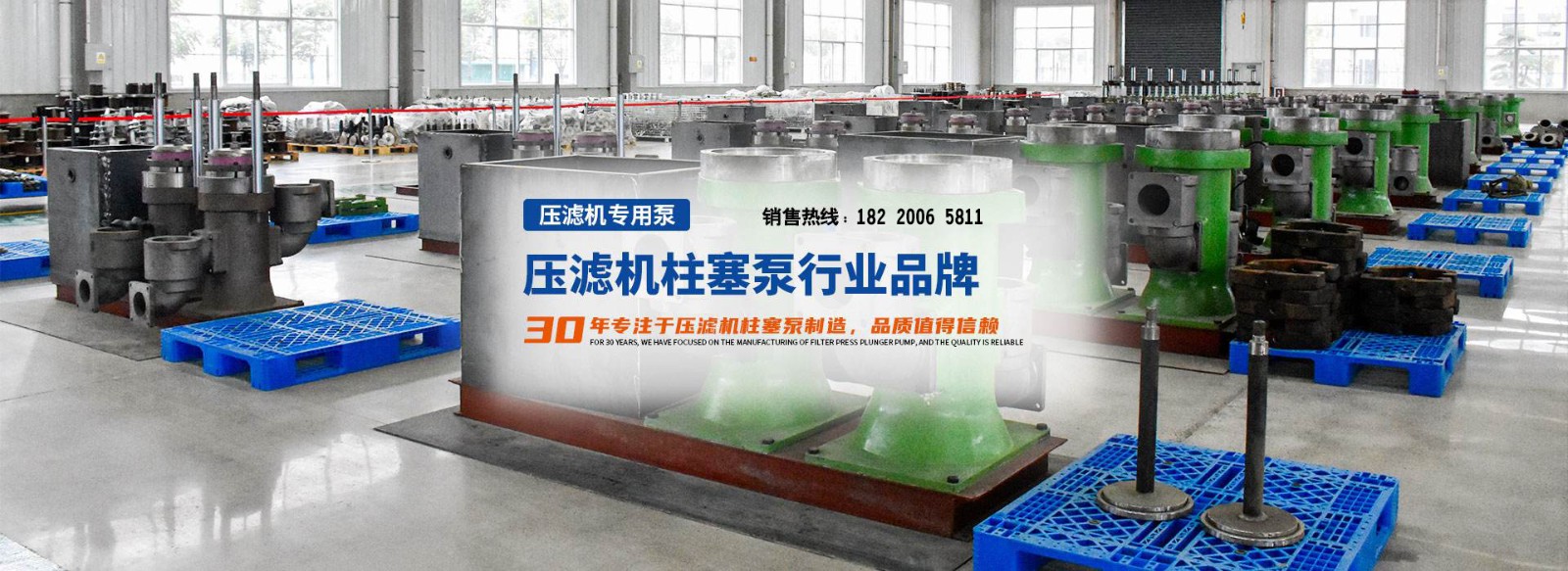 陶瓷柱塞泵生產(chǎn)廠家1