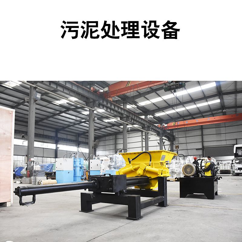 污泥處理設備21 污泥處理設備21