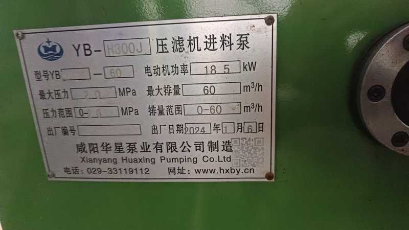 YBH300J-60標(biāo)牌圖片 YBH300J-60標(biāo)牌圖片