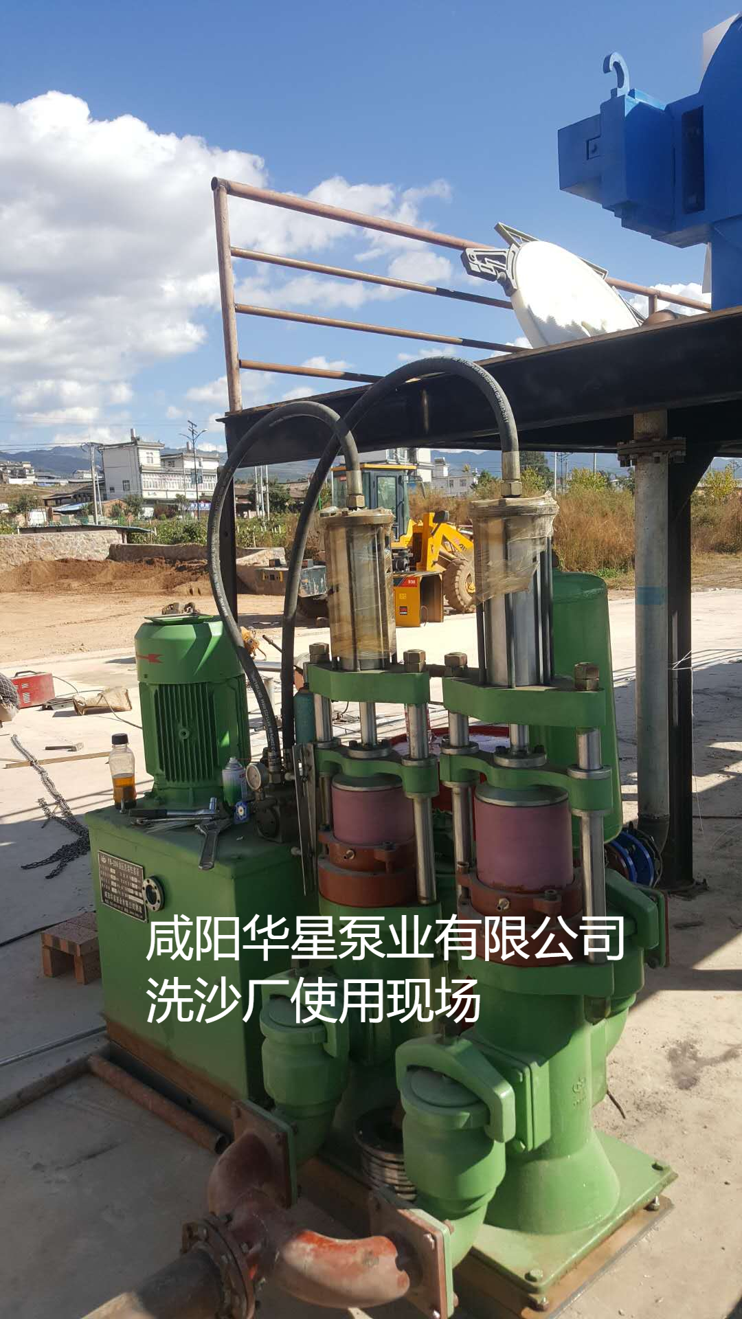 洗沙場使用華星YBH300-40陶瓷柱塞泥漿泵現(xiàn)場-客戶案例-好的個(gè)客戶現(xiàn)場 洗沙場使用華星YBH300-40陶瓷柱塞泥漿泵現(xiàn)場-客戶案例-好的個(gè)客戶現(xiàn)場