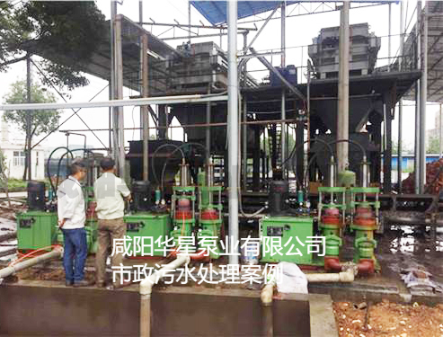 YB250-30陶瓷柱塞泥漿泵在市政污水處理廠案例-第四個(gè)客戶(hù)案例