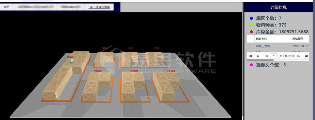 一號(hào)庫設(shè)備庫.jpg